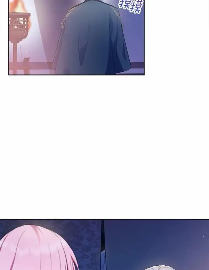 《抢走女主的初恋》44.这次不能帮你图94