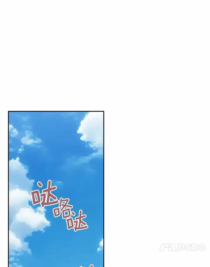 《抢走女主的初恋》45.随时保护图103