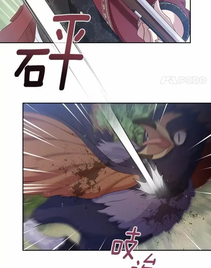 《抢走女主的初恋》45.随时保护图107