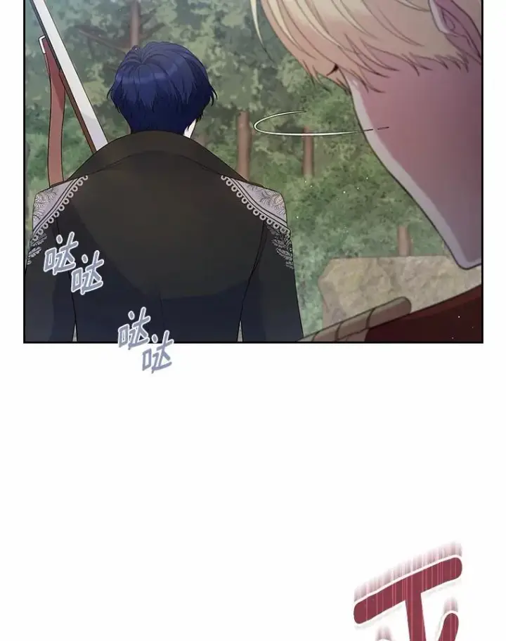 《抢走女主的初恋》45.随时保护图111