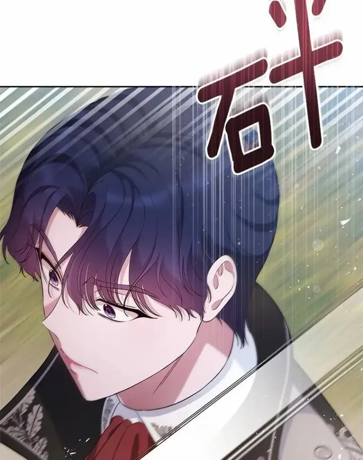 《抢走女主的初恋》45.随时保护图112