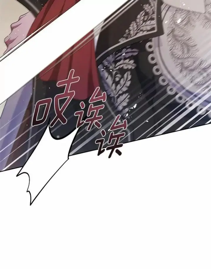 《抢走女主的初恋》45.随时保护图113