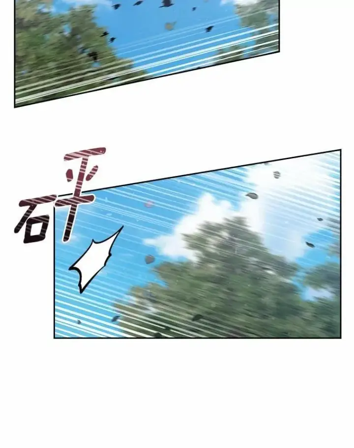 《抢走女主的初恋》45.随时保护图116