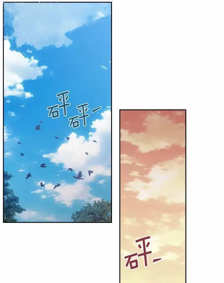 《抢走女主的初恋》45.随时保护图118
