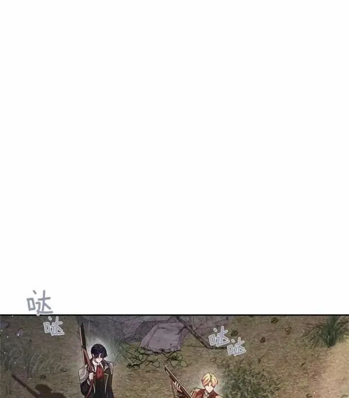 《抢走女主的初恋》45.随时保护图121
