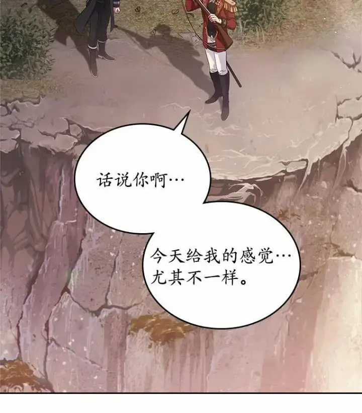 《抢走女主的初恋》45.随时保护图122