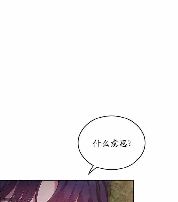 《抢走女主的初恋》45.随时保护图123