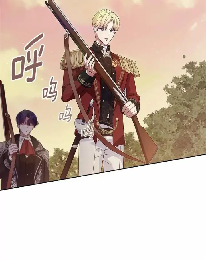《抢走女主的初恋》45.随时保护图127