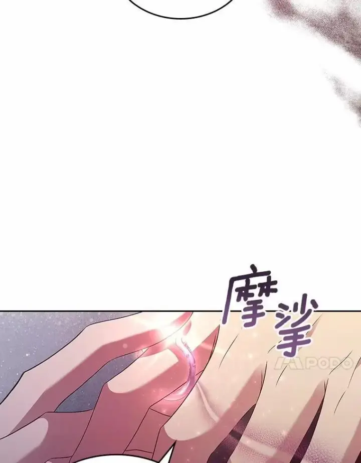 《抢走女主的初恋》45.随时保护图134