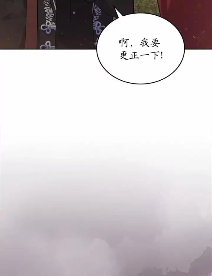 《抢走女主的初恋》45.随时保护图139
