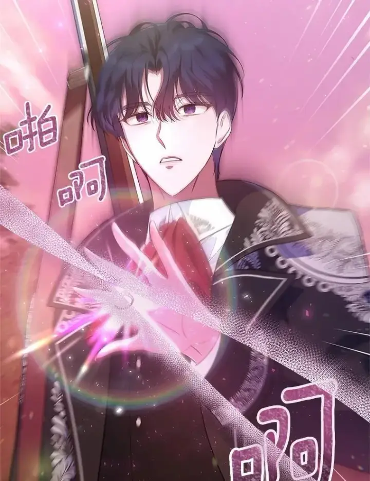 《抢走女主的初恋》45.随时保护图142