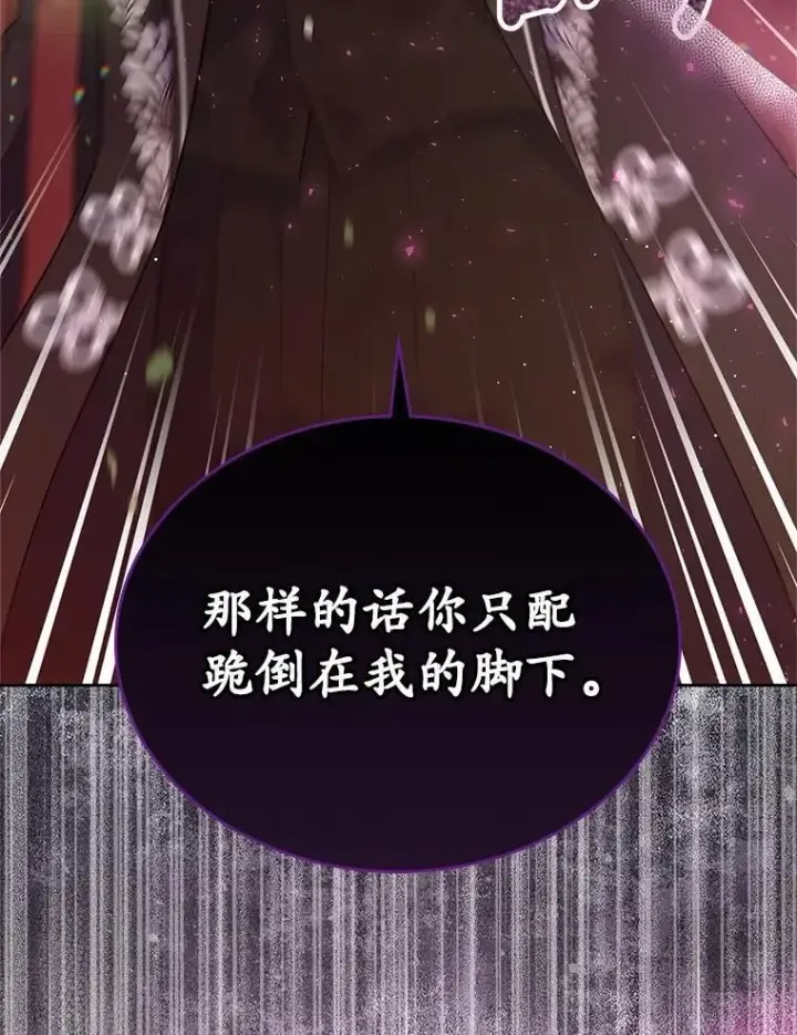 《抢走女主的初恋》45.随时保护图143