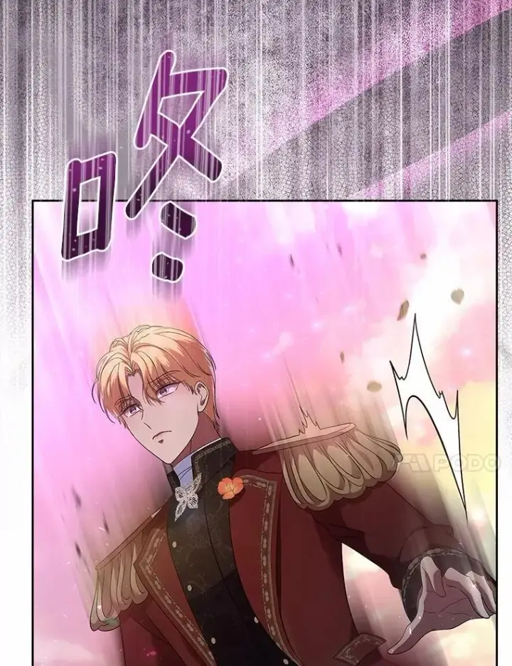 《抢走女主的初恋》45.随时保护图144