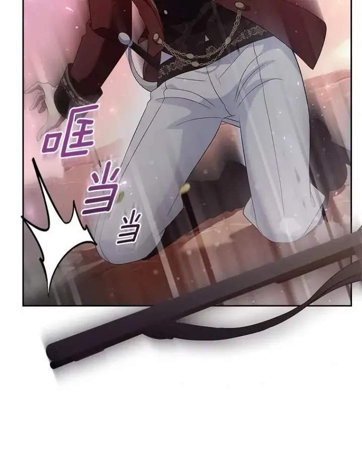 《抢走女主的初恋》45.随时保护图145