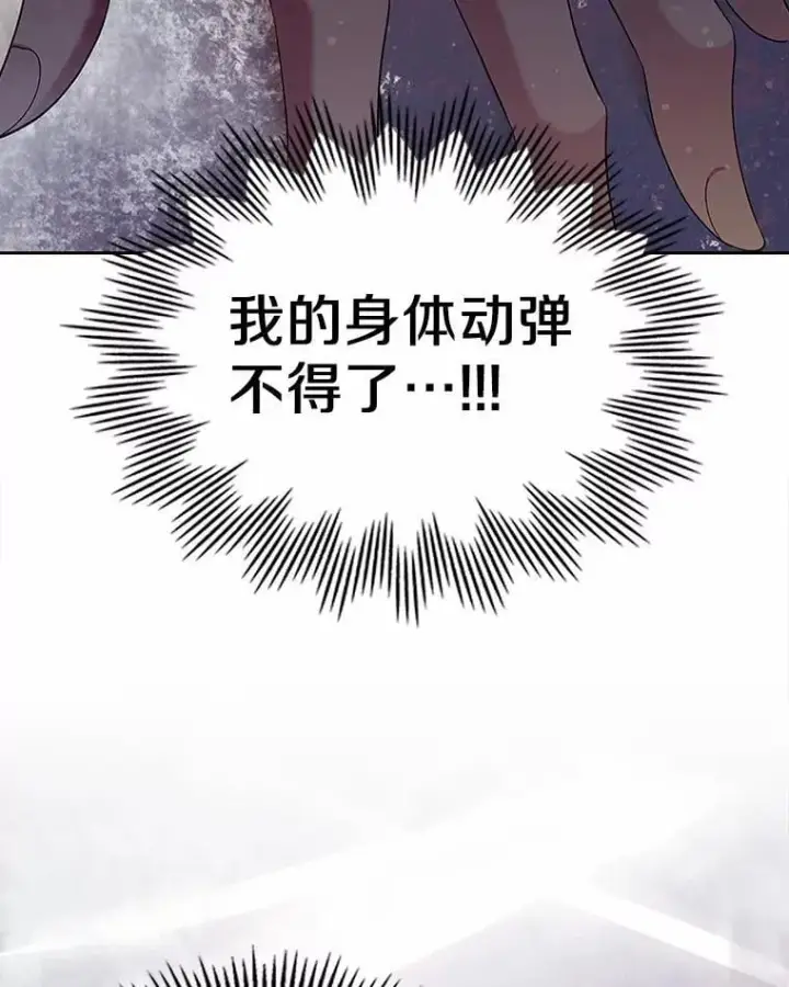 《抢走女主的初恋》45.随时保护图147
