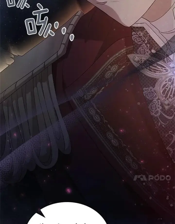 《抢走女主的初恋》45.随时保护图154