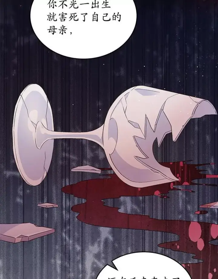 《抢走女主的初恋》45.随时保护图155