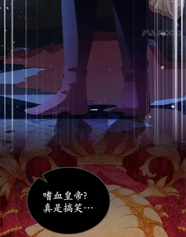 《抢走女主的初恋》45.随时保护图158