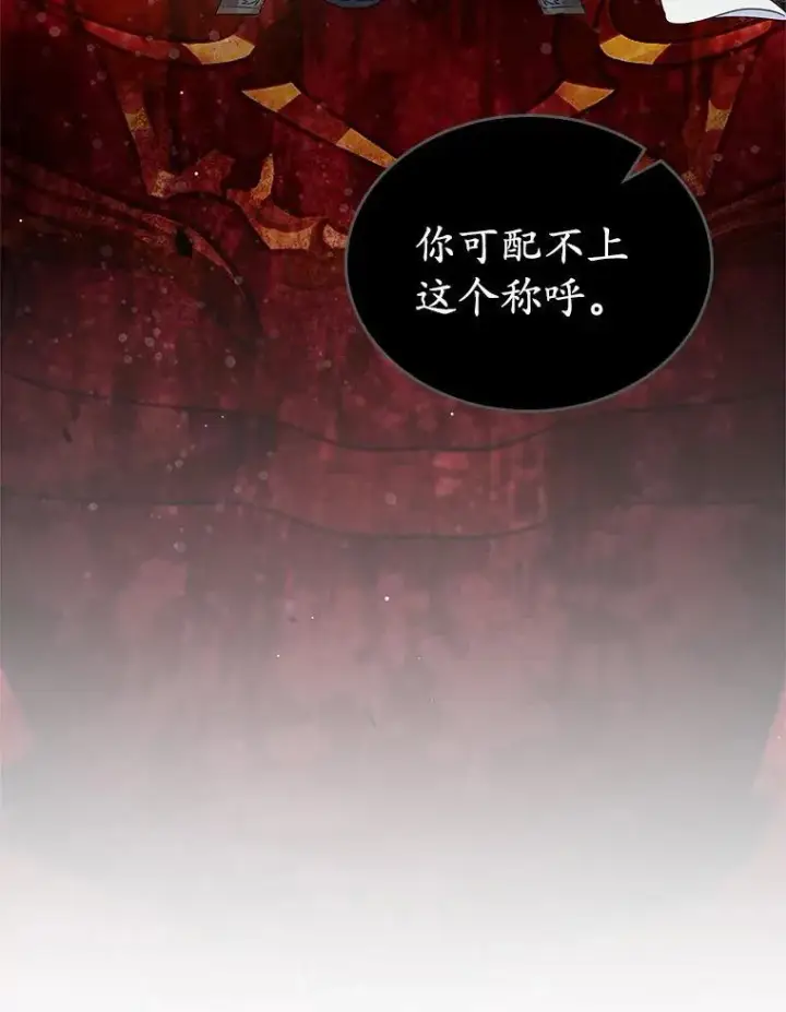 《抢走女主的初恋》45.随时保护图160