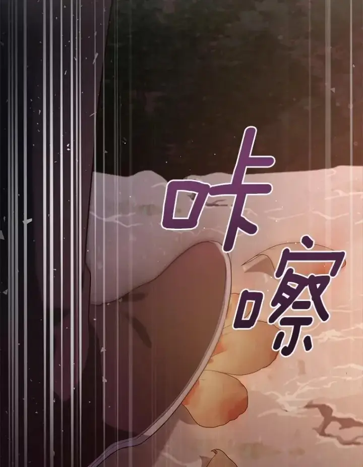 《抢走女主的初恋》45.随时保护图170