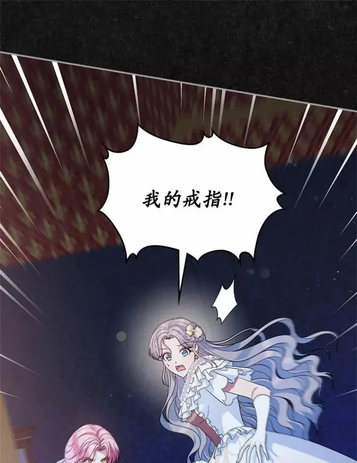 《抢走女主的初恋》45.随时保护图39
