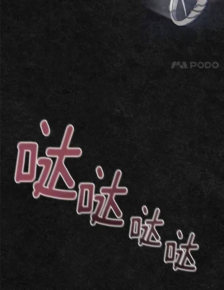 《抢走女主的初恋》45.随时保护图41