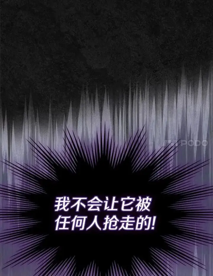 《抢走女主的初恋》45.随时保护图44