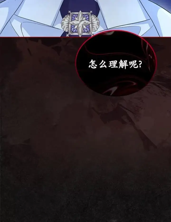 《抢走女主的初恋》45.随时保护图58