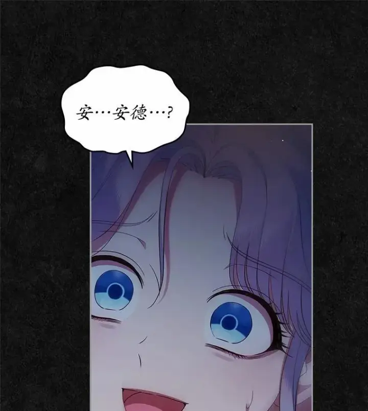 《抢走女主的初恋》45.随时保护图59