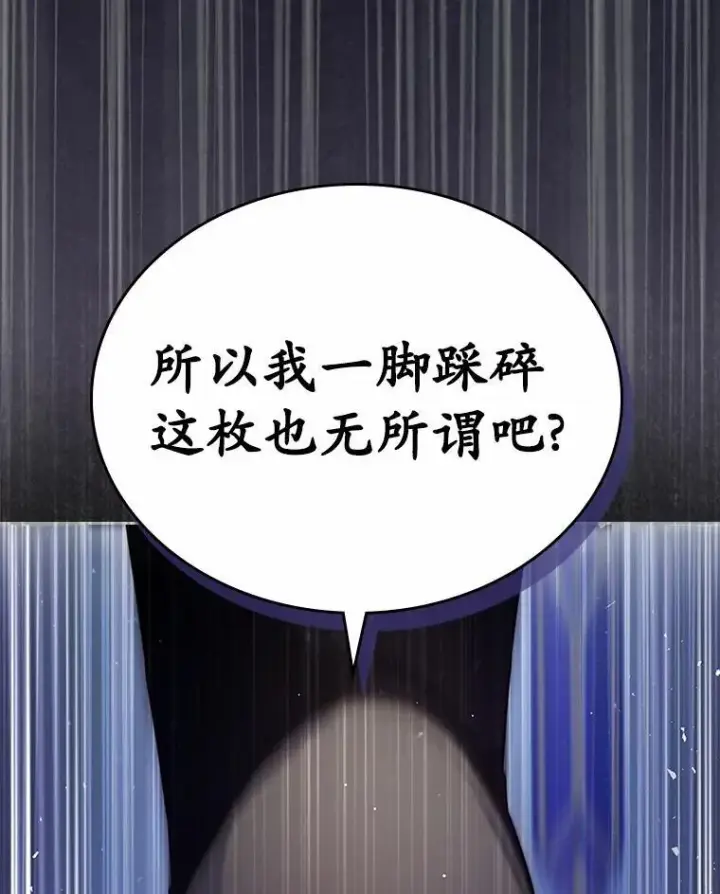 《抢走女主的初恋》45.随时保护图69