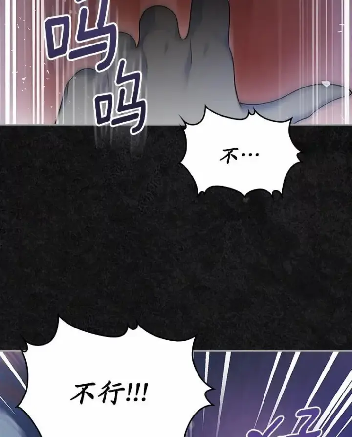 《抢走女主的初恋》45.随时保护图71