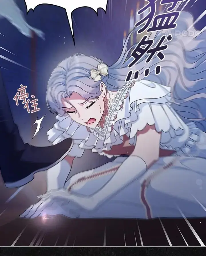 《抢走女主的初恋》45.随时保护图72