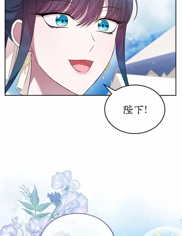 《抢走女主的初恋》45.随时保护图8