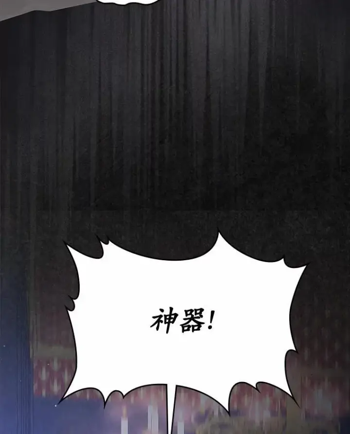 《抢走女主的初恋》45.随时保护图80