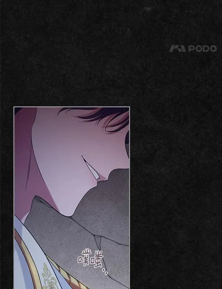 《抢走女主的初恋》45.随时保护图89