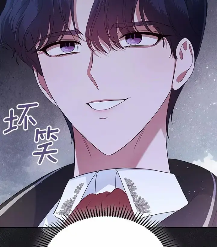 《抢走女主的初恋》45.随时保护图98