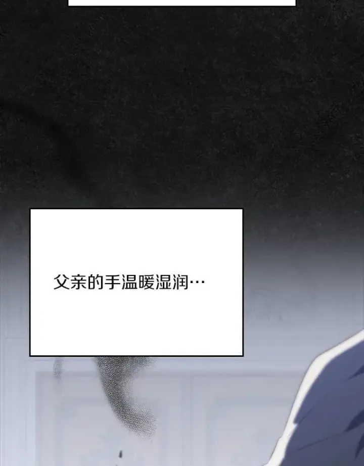 《抢走女主的初恋》46.兄弟情谊图116