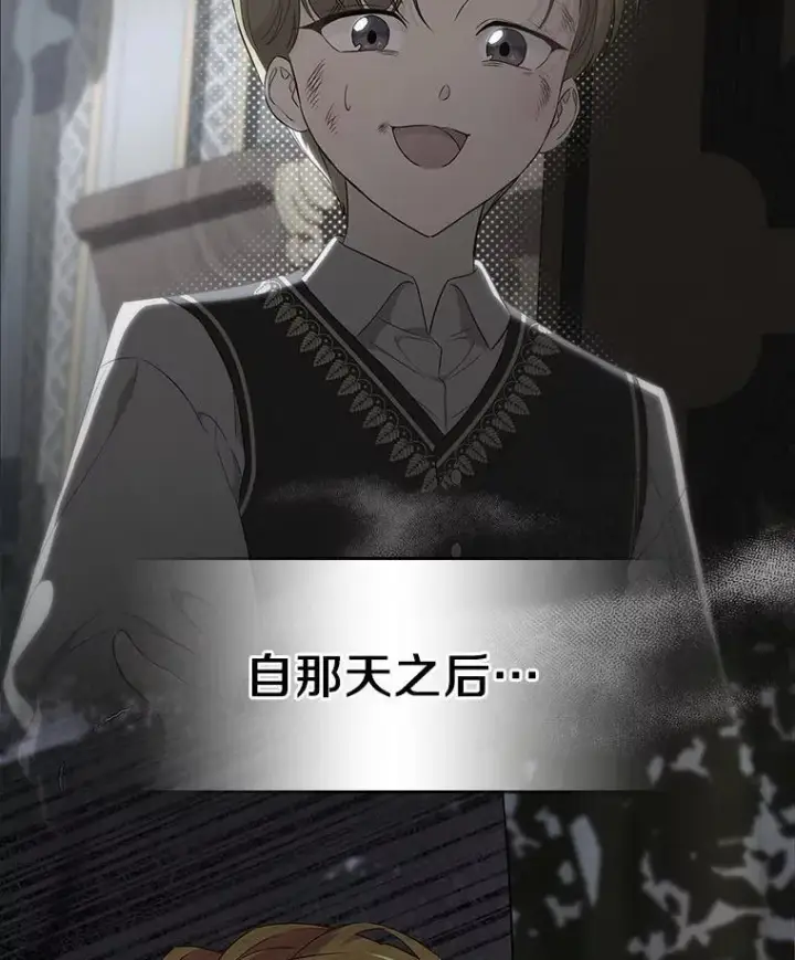 《抢走女主的初恋》46.兄弟情谊图128