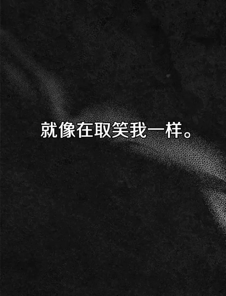 《抢走女主的初恋》46.兄弟情谊图137
