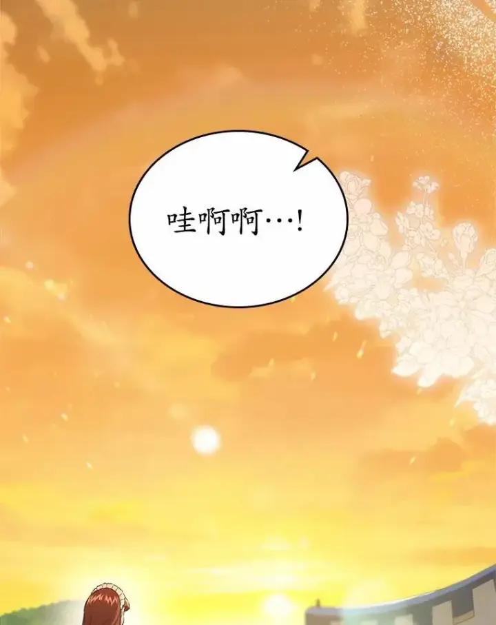 《抢走女主的初恋》46.兄弟情谊图2