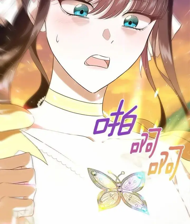 《抢走女主的初恋》46.兄弟情谊图20
