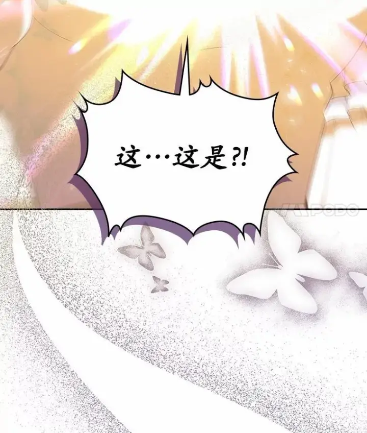 《抢走女主的初恋》46.兄弟情谊图21