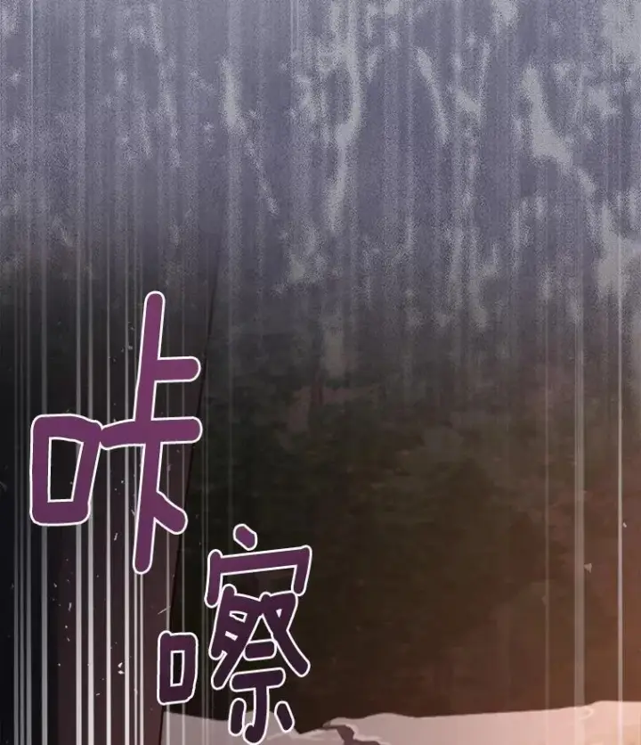 《抢走女主的初恋》46.兄弟情谊图26