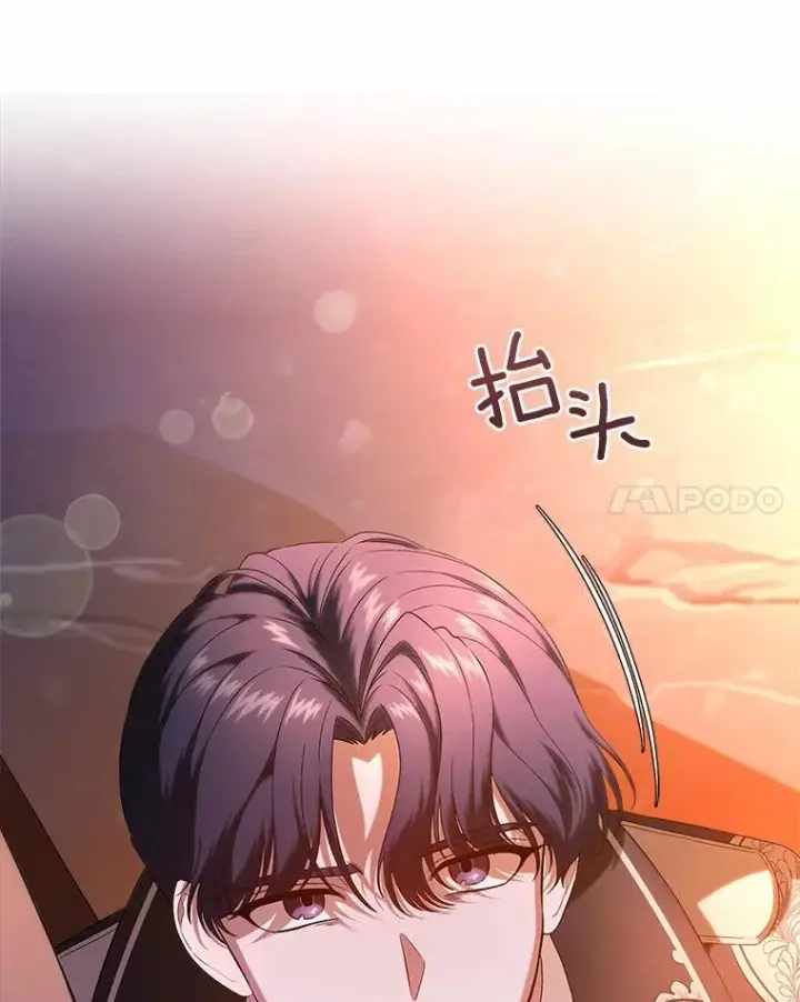 《抢走女主的初恋》46.兄弟情谊图29