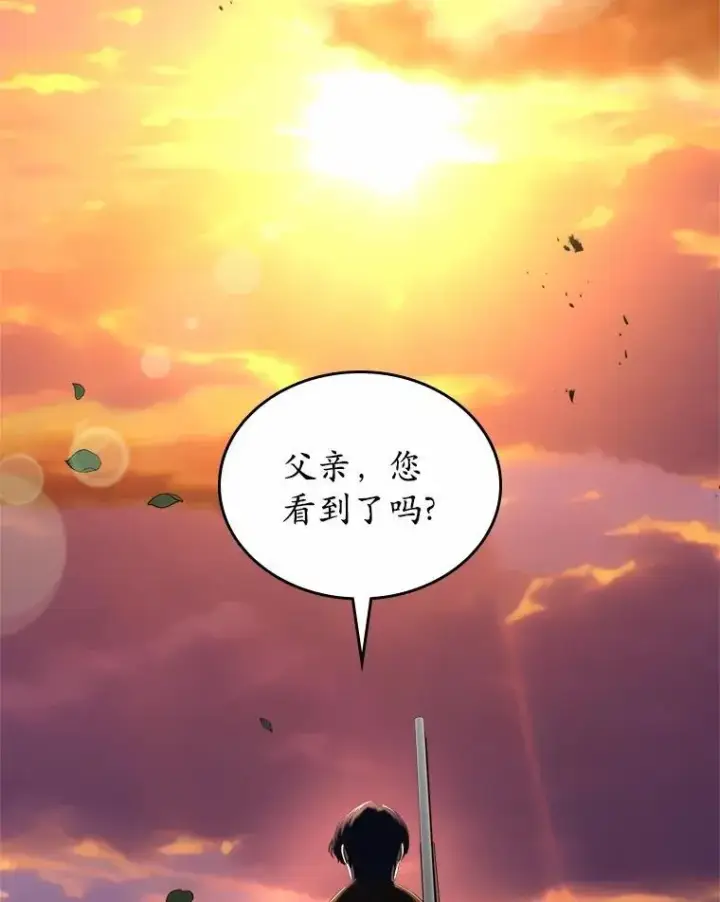 《抢走女主的初恋》46.兄弟情谊图31