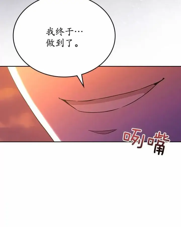 《抢走女主的初恋》46.兄弟情谊图33