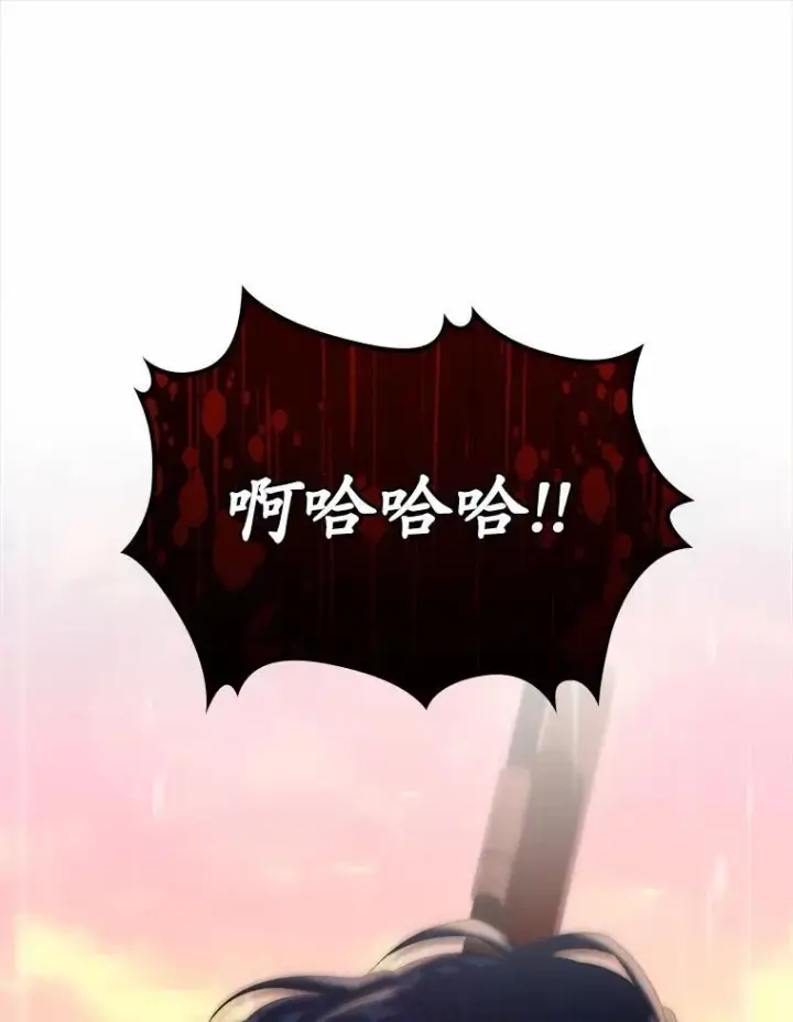 《抢走女主的初恋》46.兄弟情谊图34