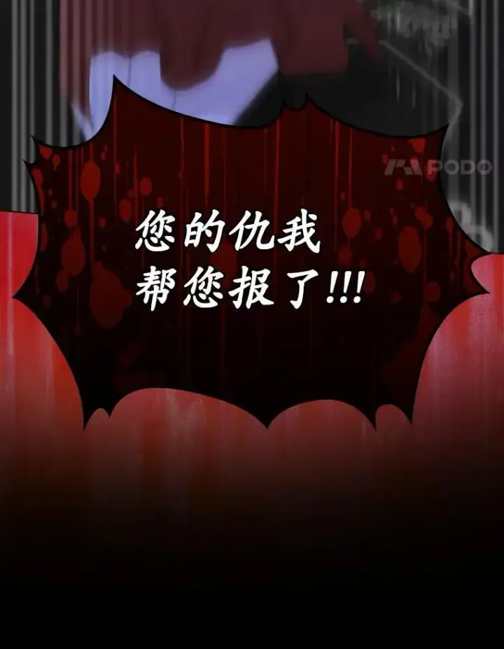 《抢走女主的初恋》46.兄弟情谊图36