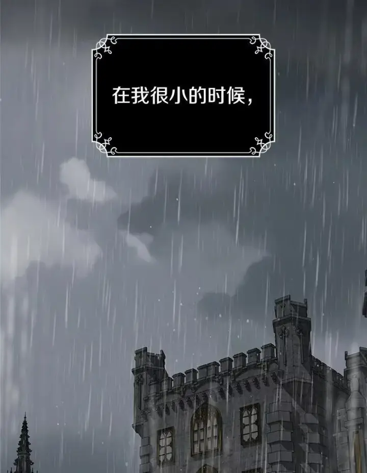 《抢走女主的初恋》46.兄弟情谊图38