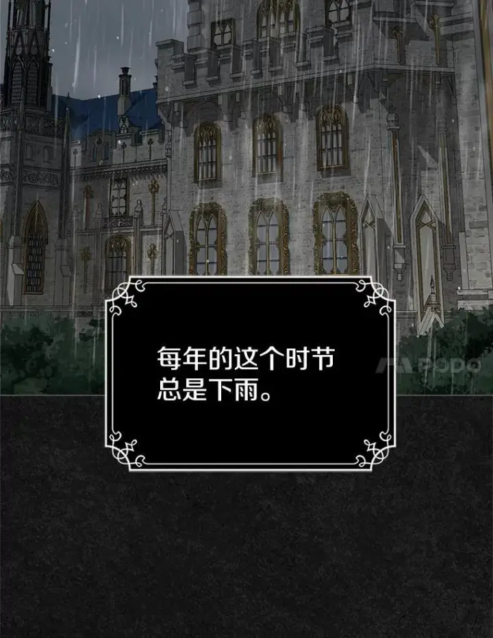 《抢走女主的初恋》46.兄弟情谊图39